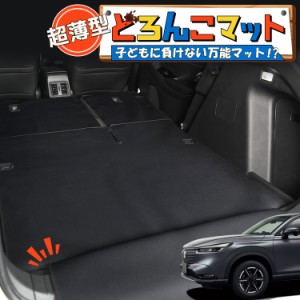 新型 ヴェゼル RV3/6型 e:HEV ラゲッジマット トランクマット フロアマット 撥水 日本製 アウトドア キャンプ 車中泊 Lot No.05 車用品 