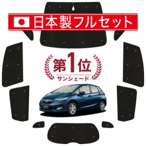 サンシェード車 サイドの通販｜au PAY マーケット