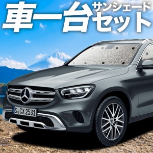 ベンツ glc カスタム パーツの通販｜au PAY マーケット