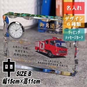 名入れ 退職記念 / クリスタル 置時計 DT-16(中) / お祝い 記念品 還暦 退職 結婚 入学 卒業 社内表彰 社外表彰 周年記念 創業祝い 創立