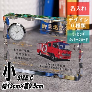 名入れ 退職記念 / クリスタル 置時計 DT-16(小) / お祝い 記念品 還暦 退職 結婚 入学 卒業 社内表彰 社外表彰 周年記念 創業祝い 創立