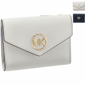 マイケル マイケル コース MICHAEL MICHAEL KORS 財布 三つ折り CARMEN トライフォールド ミディアム 34S1GNME6L 0014