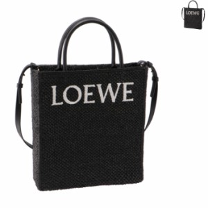 ロエベ LOEWE トートバッグ スタンダード A4 ラフィア かご ショルダー 2WAYハンドバッグ A563R18X04 0049 