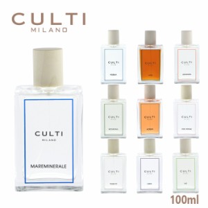 クルティ CULTI フレグランス ルームスプレー SPRAY 100ml ルームスプレー