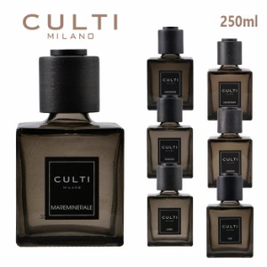 CULTI ディフューザー Decor Classic 250ml ルームフレグランス リード付き ディフューザー 