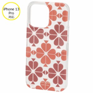 ケイトスペード KATE SPADE iPhoneケース TONAL SPADE FLOWER アイフォンケース iPhone13Proケース K6124 0015 650