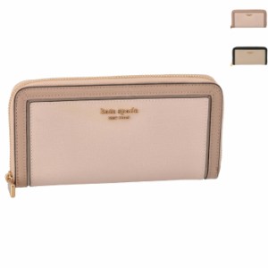 ケイトスペード KATE SPADE 長財布 ラウンドファスナー MORGAN モーガン コンチネンタルウォレット K8955 0007 