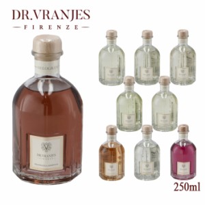 ドットール・ヴラニエス DR.VRANJES 250ml リードディフューザー ルームフレグランス ディフューザー