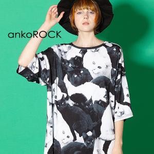 猫柄 ワンピの通販 Au Pay マーケット