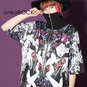 ジャージ 派手 メンズの通販 Au Pay マーケット