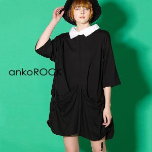 ワンピース モード 変形の通販 Au Pay マーケット