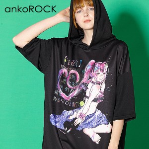 Ankorock アンコロック メンズ パーカー レディース カットソー ユニセックス 服 ブランド 半袖の通販はau Wowma ワウマ Ankorock 商品ロットナンバー