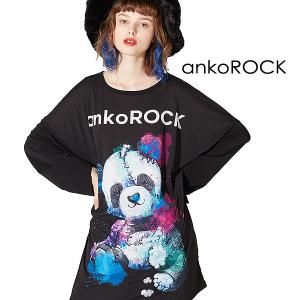 派手 ワンピース ブランドの通販 Au Pay マーケット