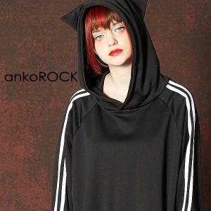 パーカー ワンピ スポーツ ブランドの通販 Au Pay マーケット