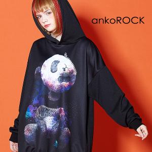 パーカー メンズ パンダ柄の通販 Au Pay マーケット