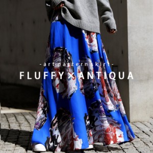 FLUFFY×ANTIQUA アート柄 フレアスカート レディース 送料無料・4月14日10時〜再再販。(100)メール便可 母の日