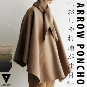 「SEAVEN」ARROW PONCHO アローポンチョ・再販。メール便不可 父の日