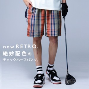 ANTIQUA GOLF×STCH ハーフパンツ メンズ 送料無料・再販。(80)メール便可【Z】 父の日