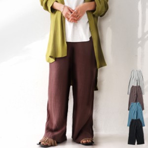 パンツ 大人の定番ワイドパンツは素材と風合いに拘って。 送料無料・再再販。メール便不可