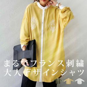刺繍入り配色シャツ シャツ レディース トップス 送料無料・再販。メール便不可