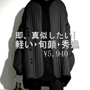 キルティングショートジャケット 送料無料・再販。メール便不可