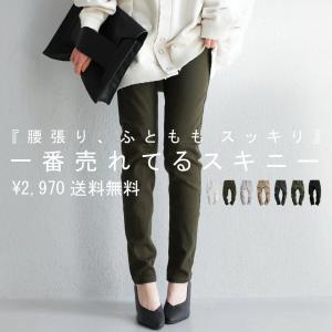 特別送料無料 スキニーパンツ レディース ストレッチパンツ カラーパンツ・再販。(100)メール便可(fk2) クリスマス