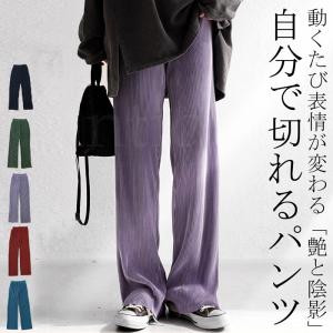サテンプリーツパンツ セルフカット パンツ レディース 無地・再再販。メール便不可