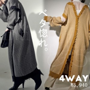 マルチWAY ジャガードワンピース ワンピース 柄 送料無料・再再販。メール便不可