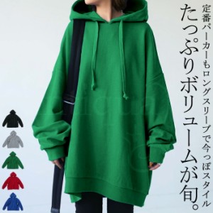 大人気!再入荷予定あり!ロングスリーブパーカー パーカー レディース トップス 綿100・メール便不可