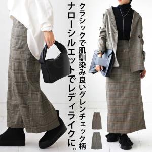 チェックタイトスカート スカート レディース ロング 送料無料・9月24日10時〜発売。(100)メール便可