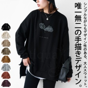 手書きデザインスウェット レディース トップス トレーナー・9月24日10時〜発売。メール便不可