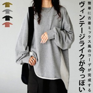 ガゼット付きプルオーバー レディース トップス 長袖 綿100・9月19日10時〜発売。メール便不可