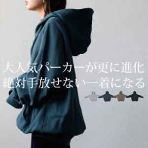 ジップドルマンパーカー パーカー レディース 綿100 送料無料・メール便不可