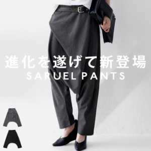 変形 サルエル パンツの通販｜au PAY マーケット