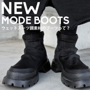 【予約:2月上旬納期】ショートブーツ レディース 靴 ウェットスーツ風 送料無料・1月24日10時〜再販。メール便不可