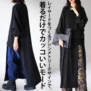 慈雨　ジウ　シャツジャケット　羽織りシアージャケット　変形デザイン黒40ブラウス 慈雨 ジウ シャツジャケット 羽織りシアージャケット 変形