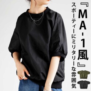 まとめ買い20％OFF!10日-16日10時!ドルマントップス レディース トップス 半袖 無地 シンプル・(80)メール便可 母の日