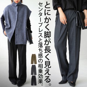 センタープレスパンツ パンツ レディース ボトムス 送料無料・(100)メール便可 クリスマス