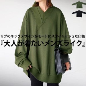 ダブルリブ ポンチカットソー ロンT レディース 長袖 送料無料・9月19日10時〜発売。メール便不可