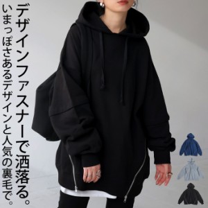 大人気!再入荷予定あり!ジップデザインパーカー パーカー レディース トップス 送料無料・メール便不可