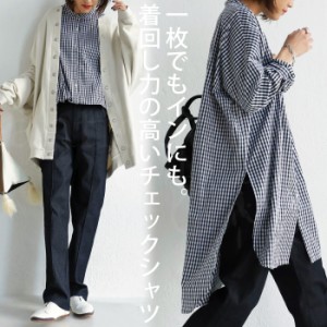 チェック柄 ロングシャツ シャツ レディース 長袖 綿・再再販。(500)メール便可