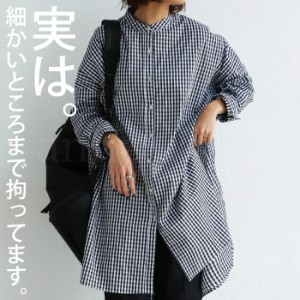 チェック柄 ロングシャツ シャツ レディース 長袖 綿・5月19日10時〜再再販。(500)メール便可