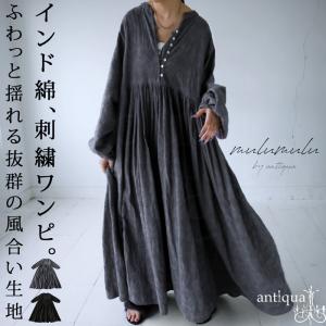 インド 刺繍 ワンピースの通販|au PAY マーケット インド 刺繍 ワンピースの通販|au PAY マーケット