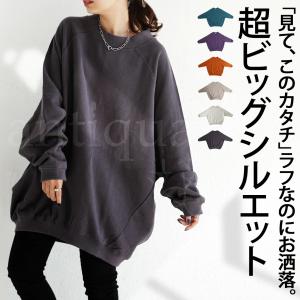 大人気商品!リニューアル品番にて企画中!裏毛コクーンプルオーバー プルオーバー レディース トップス・再再販。メール便不可
