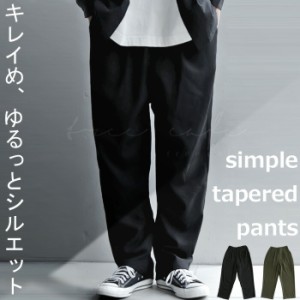 タックパンツ パンツ メンズ ボトムス ロング 送料無料・再再販。メール便不可