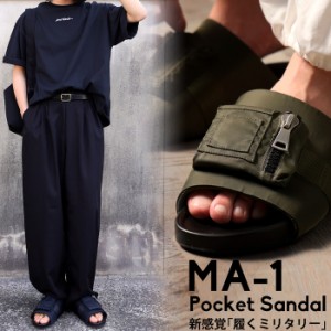 MA-1サンダル サンダル メンズ 靴 ポケット付き 送料無料・メール便不可 父の日