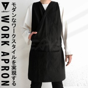 「SEAVEN」WORK APRON ワークエプロン ユニセックス・メール便不可 父の日