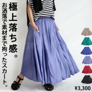直球で可愛く見えるたっぷりボリューム。ロングフレアスカート・再販。メール便不可 TOY