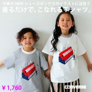 イラスト Ｔシャツ カットソー コンバース トップス 半袖 子供服 キッズ・(50)メール便可 TOY