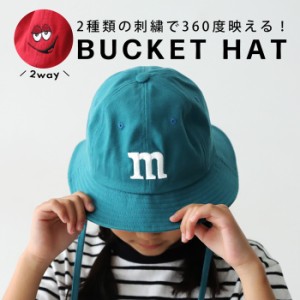 帽子 キッズ 子供服 ジュニア ハット サファリハット 送料無料・5月14日10時〜発売。(80)メール便可 TOY